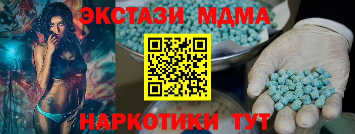 Ecstasy  Ecstasy DUBAI  Вход с VPN  Тосно 