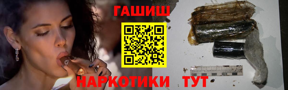 Гашиш Ice-O-Lator Тосно