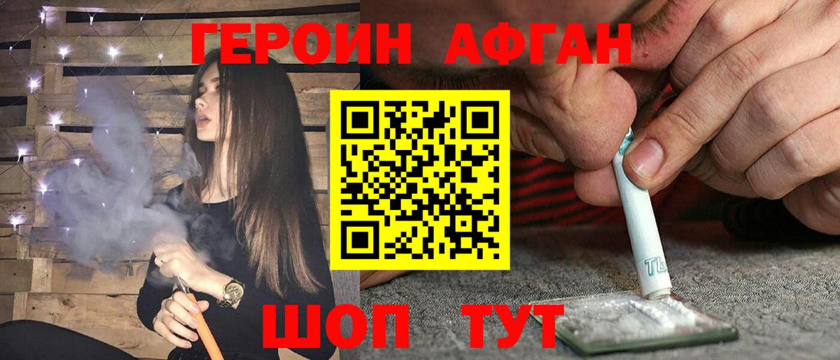 Тосно  Героин гречка  Вход с VPN 