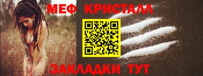 соль курить ск Кандалакша