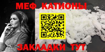 кокаин перу Камышлов