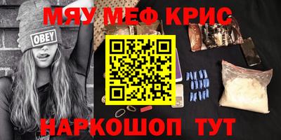 соль курить ск Кандалакша