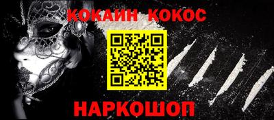 каннабис Ипатово