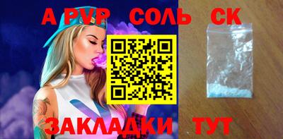 дживик Ирбит