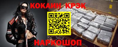 каннабис Ипатово