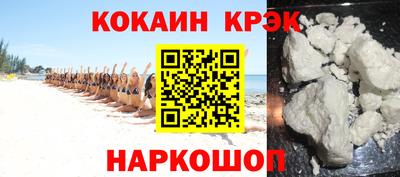 каннабис Ипатово