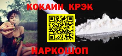 соль курить ск Кандалакша