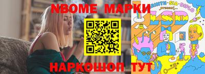 соль курить ск Кандалакша