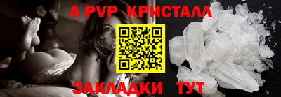 дживик Ирбит