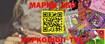 кокаин перу Камышлов