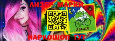 кокаин перу Камышлов