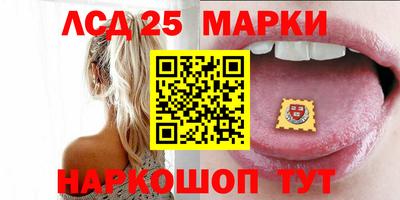 каннабис Ипатово