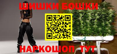 каннабис Ипатово