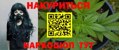 каннабис Ипатово