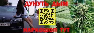соль курить ск Кандалакша