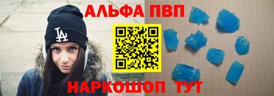 соль курить ск Кандалакша