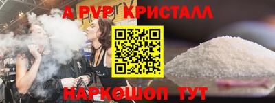 дурь Канаш