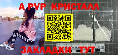 дживик Ирбит