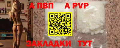 дживик Ирбит
