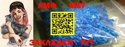кокаин перу Камышлов