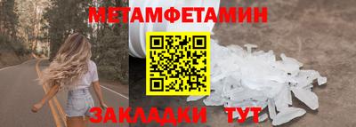 кокаин перу Камышлов