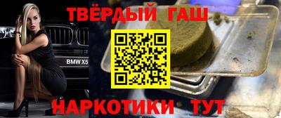 кокаин перу Камышлов