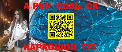дживик Ирбит