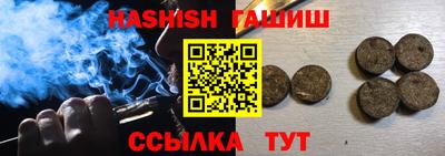 каннабис Ипатово