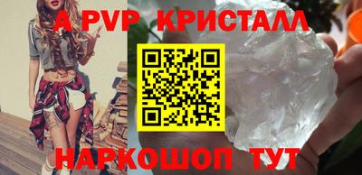 дживик Ирбит