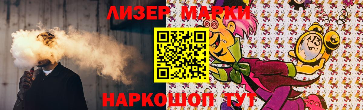 ЛСД экстази ecstasy  Вход с VPN  Тосно  LSD-25 экстази кислота 
