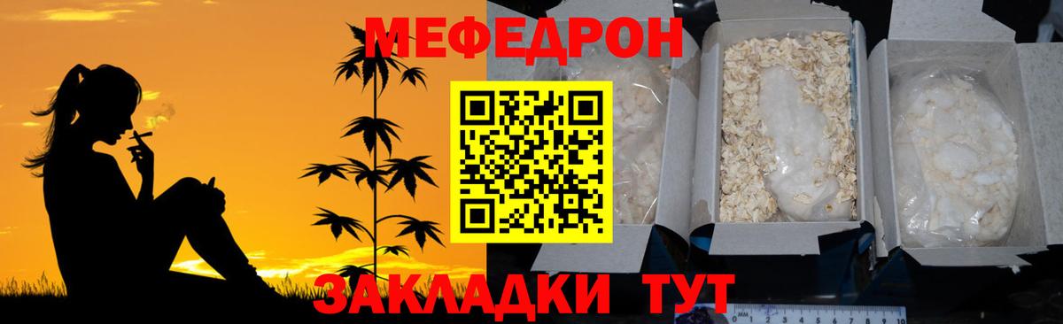 Тосно  Мефедрон 4 MMC  Вход с VPN  МЯУ-МЯУ  Мефедрон мяу мяу  где можно купить   Мефедрон 