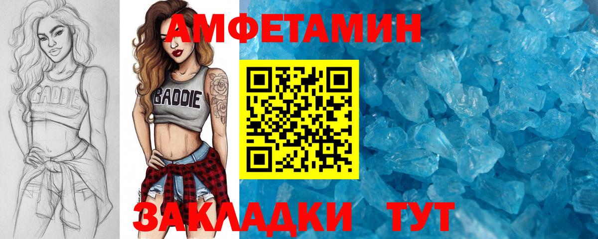 Гашиш  Канабис  MDMA  Кокаин  Тосно  Мефедрон   Где купить  Alpha PVP СОЛЬ   Вход с VPN 