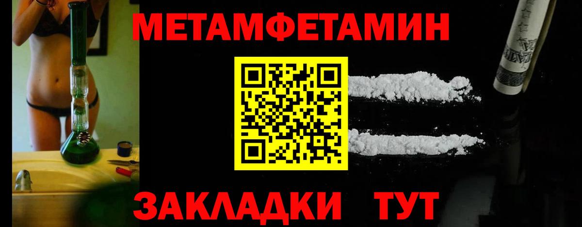 Тосно  Первитин винт  Вход с VPN 