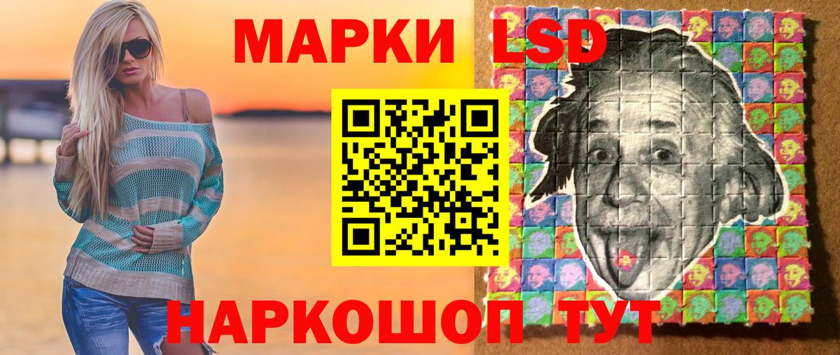 Наркотические марки 1,5мг  Наркотические марки 1,5мг  Тосно  Вход с VPN 